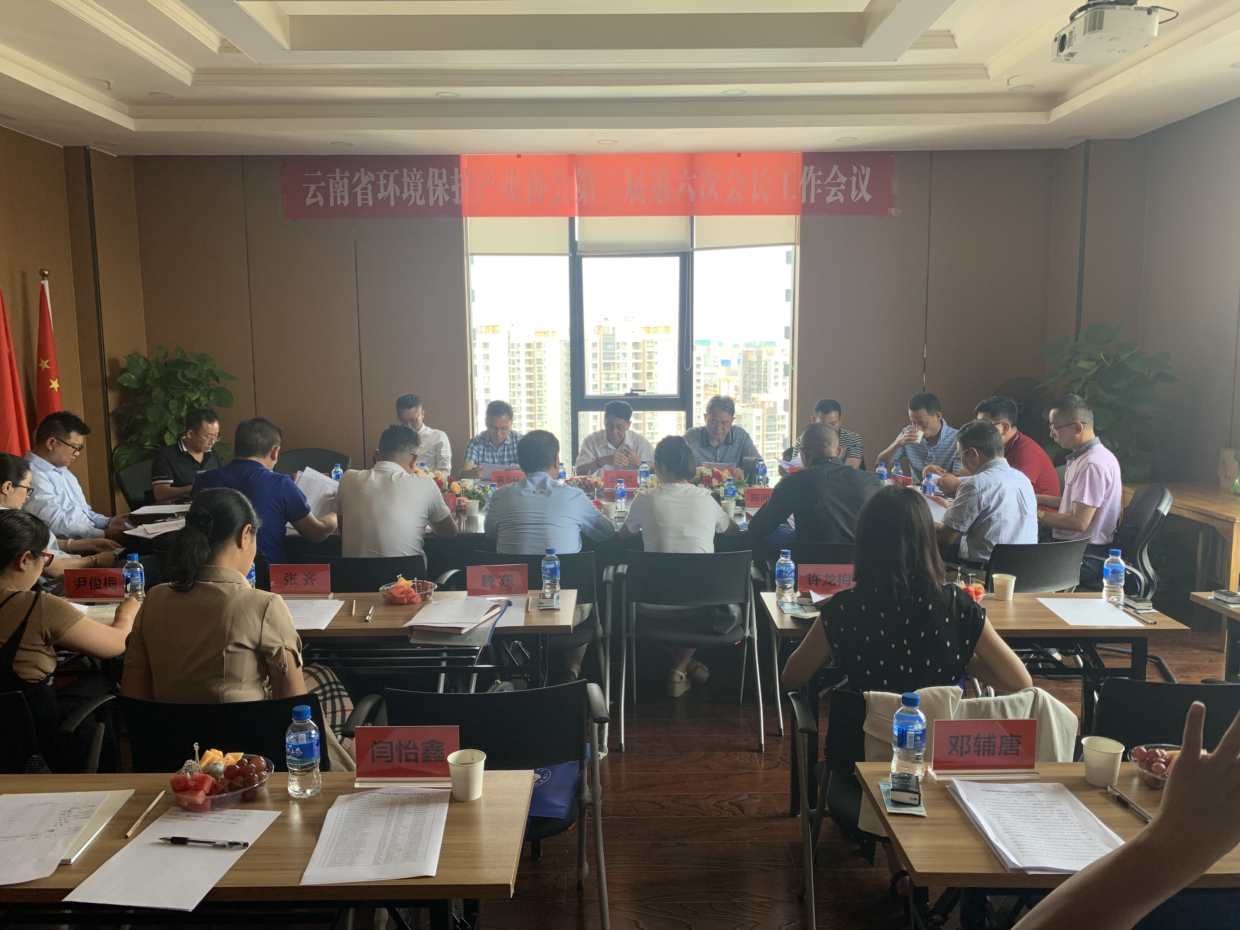 云南省環(huán)境保護產(chǎn)業(yè)協(xié)會(huì )第三屆第六次會(huì )長(cháng)工作會(huì )順利召開(kāi)